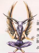 Artworks Digital Devil Story: Megami Tensei II 