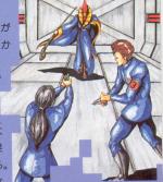 Artworks Digital Devil Story: Megami Tensei II 