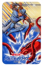 Artworks The Maze of Galious 