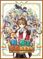 Artworks Adventure Academia: The Fractured Continent 