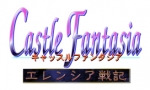 Artworks Castle Fantasia: Erencia Senki 