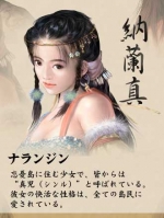 Artworks Destiny of the moon 