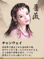 Artworks Destiny of the moon 