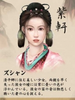 Artworks Destiny of the moon 