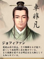 Artworks Destiny of the moon 