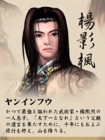 Artworks Destiny of the moon 