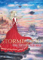 Artworks Final Fantasy XIV: Stormblood  