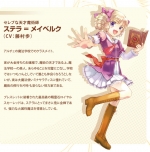 Artworks Fortune Summoners: Secret of the Elemental Stone 