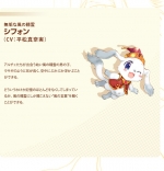 Artworks Fortune Summoners: Secret of the Elemental Stone 