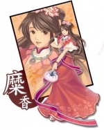 Artworks Gensô Sangokushi 