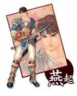 Artworks Gensô Sangokushi 