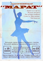 Artworks Nuclear Union 