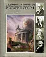 Artworks Nuclear Union 