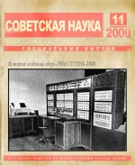 Artworks Nuclear Union 