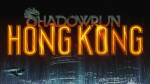 Artworks Shadowrun: Hong Kong 