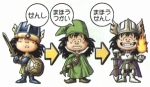Artworks Dragon Quest VII: La Quête Des Vestiges Du Monde 
