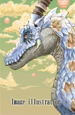 Artworks Dragon Valor 