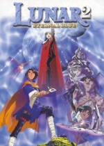 Artworks Lunar 2: Eternal Blue Complete 