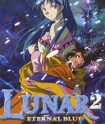 Artworks Lunar 2: Eternal Blue Complete 