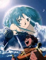 Artworks Lunar 2: Eternal Blue Complete 