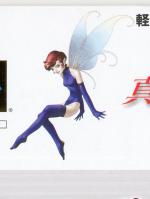 Artworks Shin Megami Tensei if… 