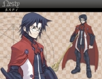 Artworks Summon Night 2 