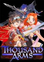 Artworks Thousand Arms 