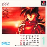 Artworks Wing of Alnam 