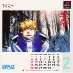 Artworks Wing of Alnam 