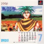 Artworks Wing of Alnam 