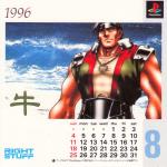 Artworks Wing of Alnam 