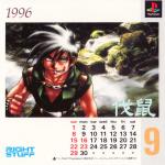 Artworks Wing of Alnam 