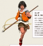 Artworks Arc the Lad: End of Darkness 