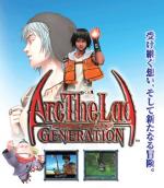 Artworks Arc the Lad: End of Darkness 