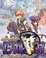 Artworks Atelier Iris: Eternal Mana 