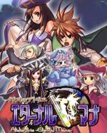 Artworks Atelier Iris: Eternal Mana 