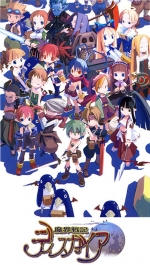 Artworks Disgaea: Hour of Darkness 