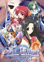 Artworks Duel Savior Destiny 