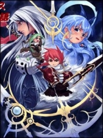 Artworks Generation of Chaos Next 