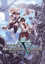 Artworks Generation of Chaos V 