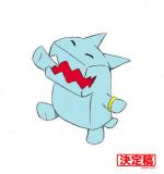 Artworks Graffiti Kingdom 