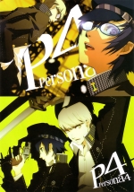 Artworks Persona 4 