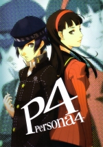 Artworks Persona 4 