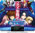 Artworks SD Gundam G Generation Seed 