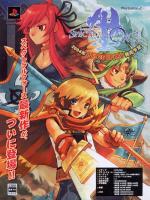 Artworks Spectral Force: Radical Elements 