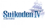 Artworks Suikoden IV 