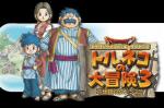 Artworks Dragon Quest Characters: Torneko no Daiboken 3 - Fushigi no Dungeon 