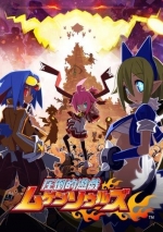 Artworks Mugen Souls 