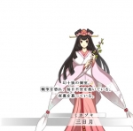 Artworks Mist of Chaos 