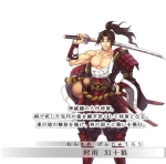 Artworks Mist of Chaos 